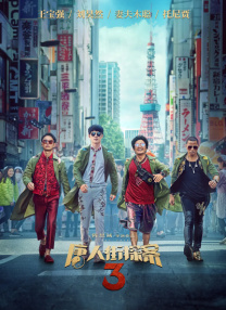 黑丝一区二区